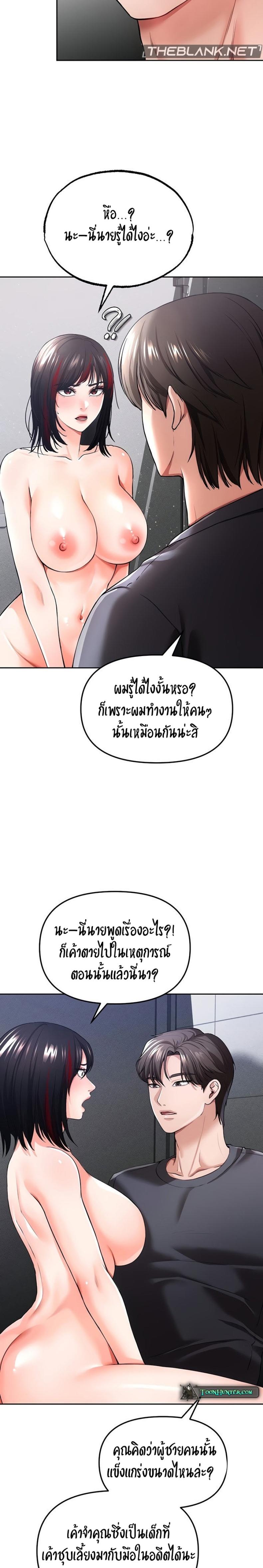 page-12