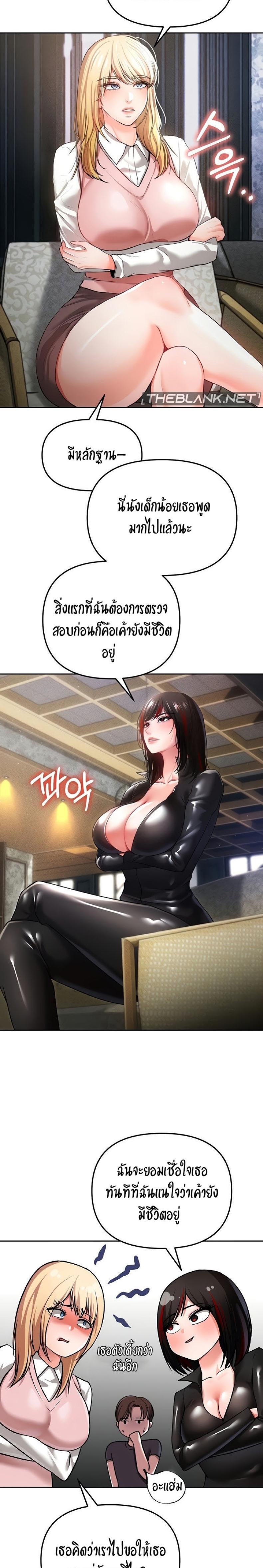 page-15