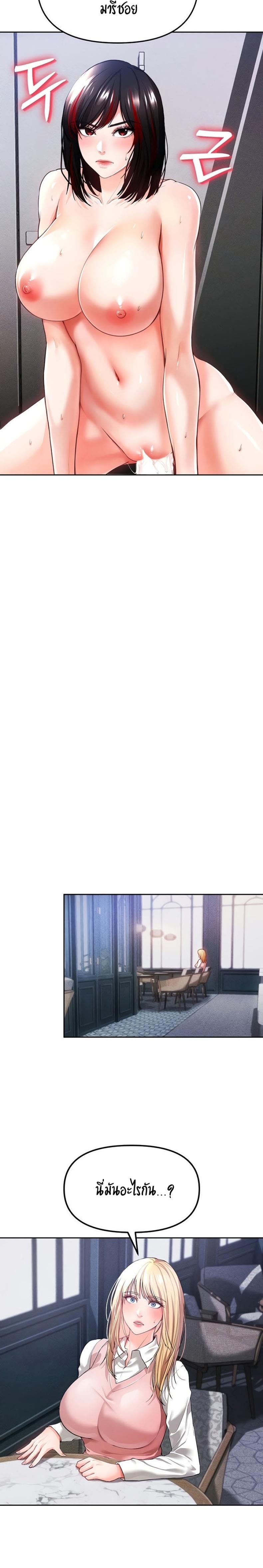 page-13