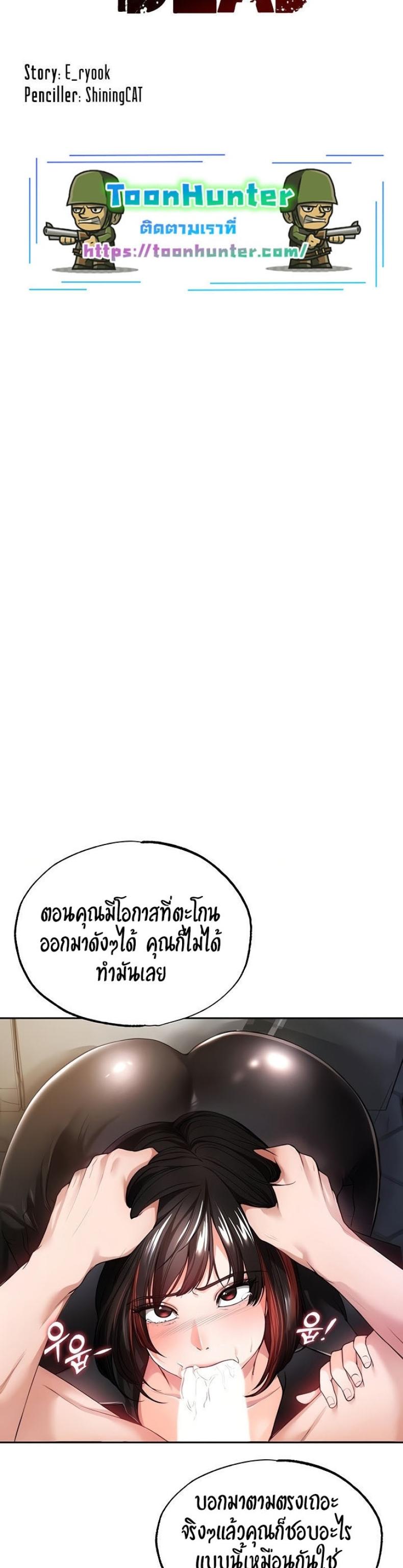 page-5
