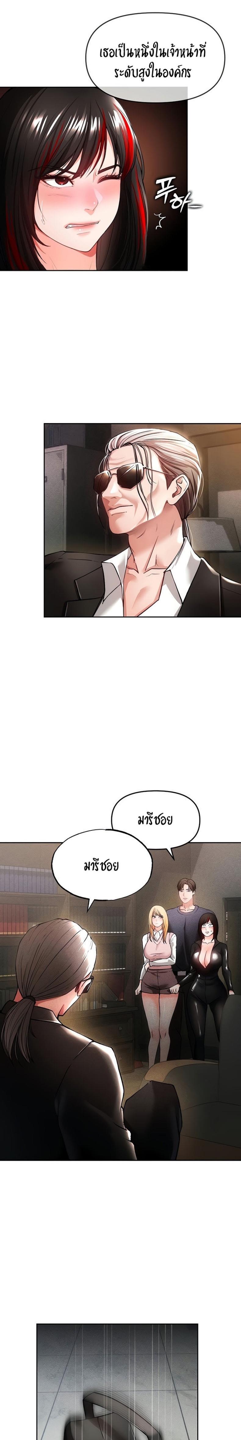 page-19