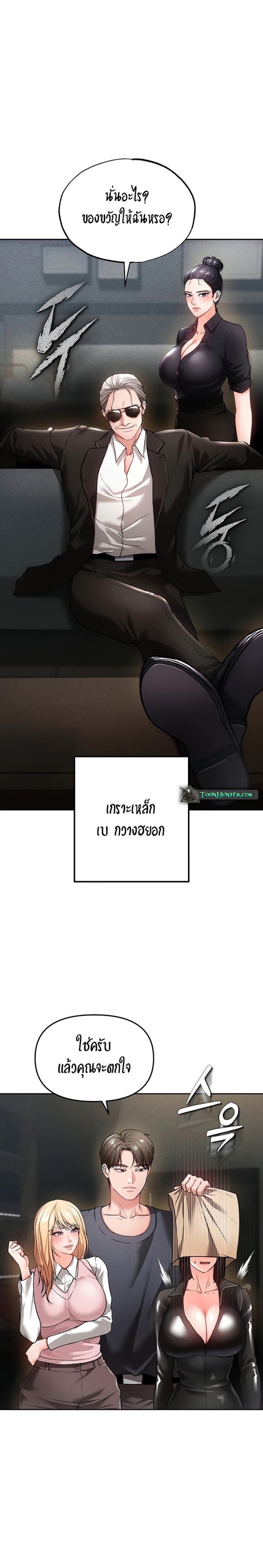 page-18