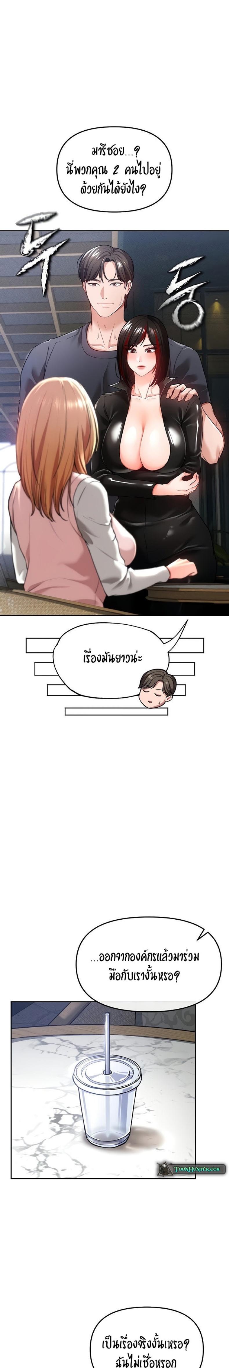 page-14