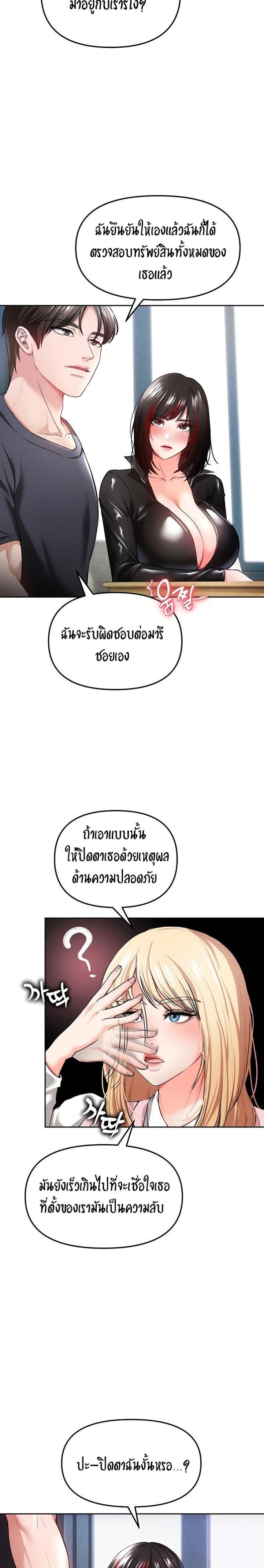 page-16