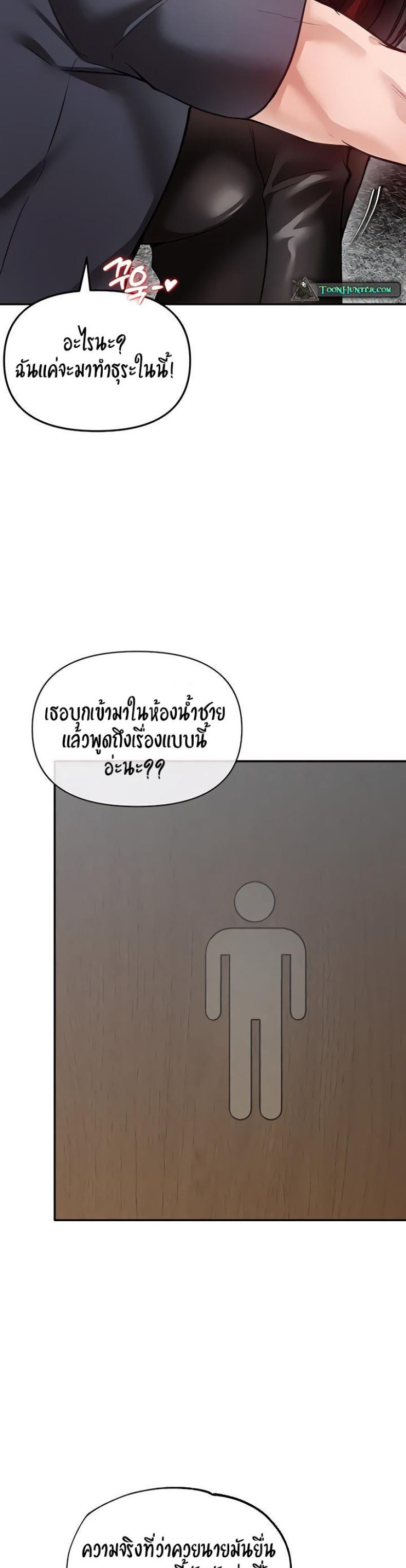page-36