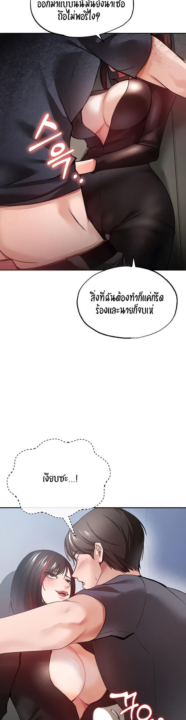 page-37