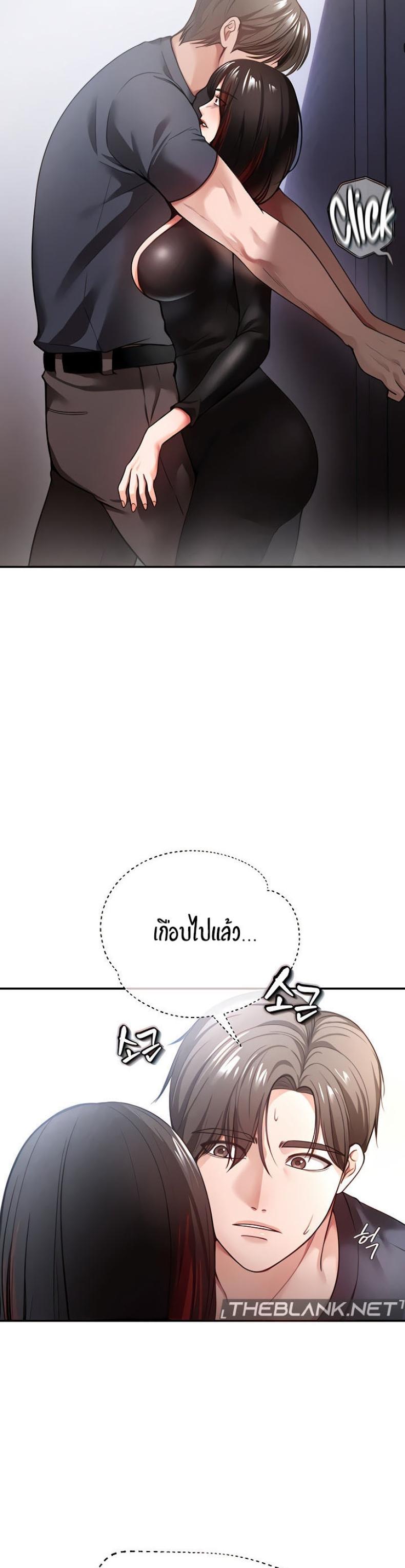 page-33