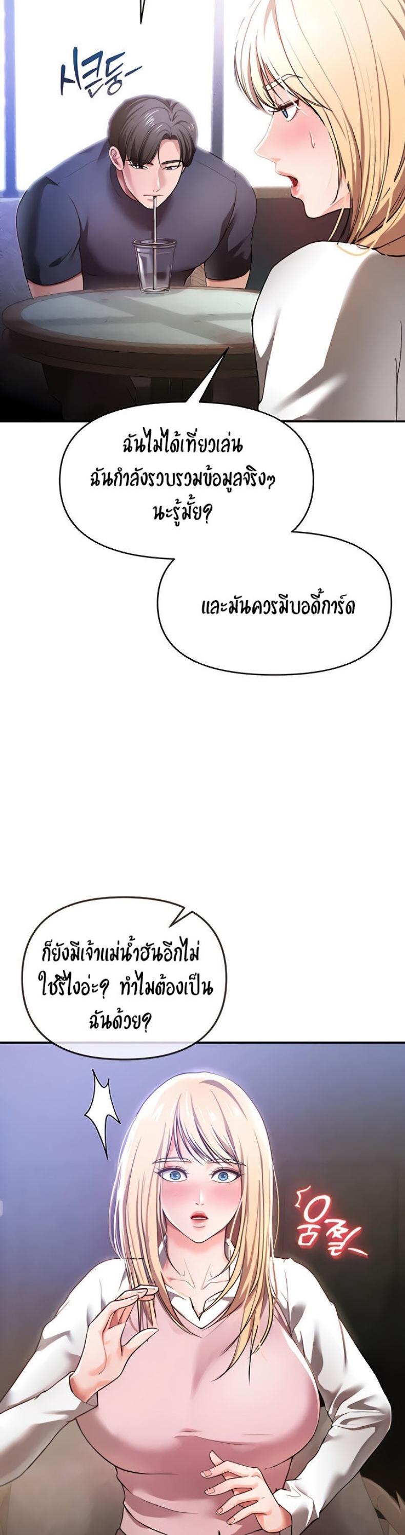 page-28