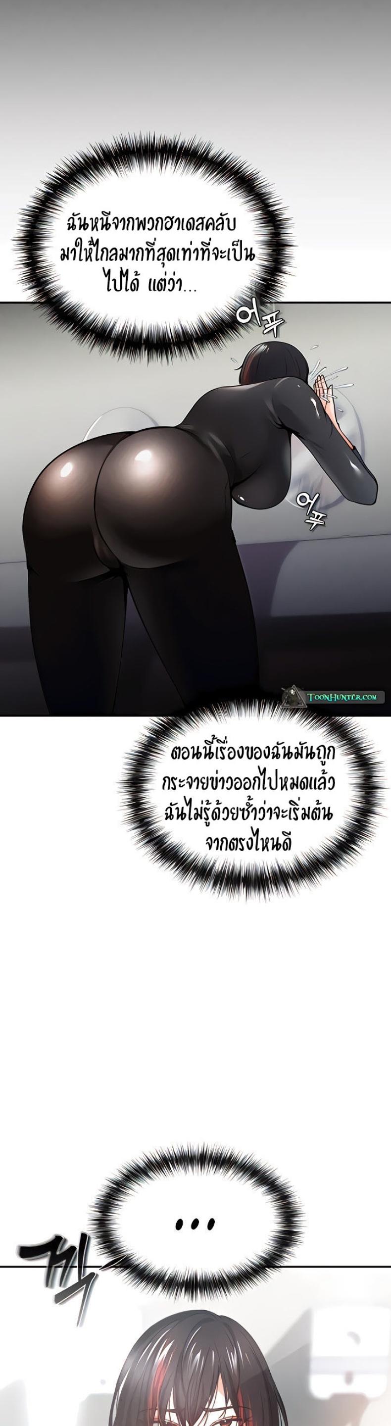 page-13