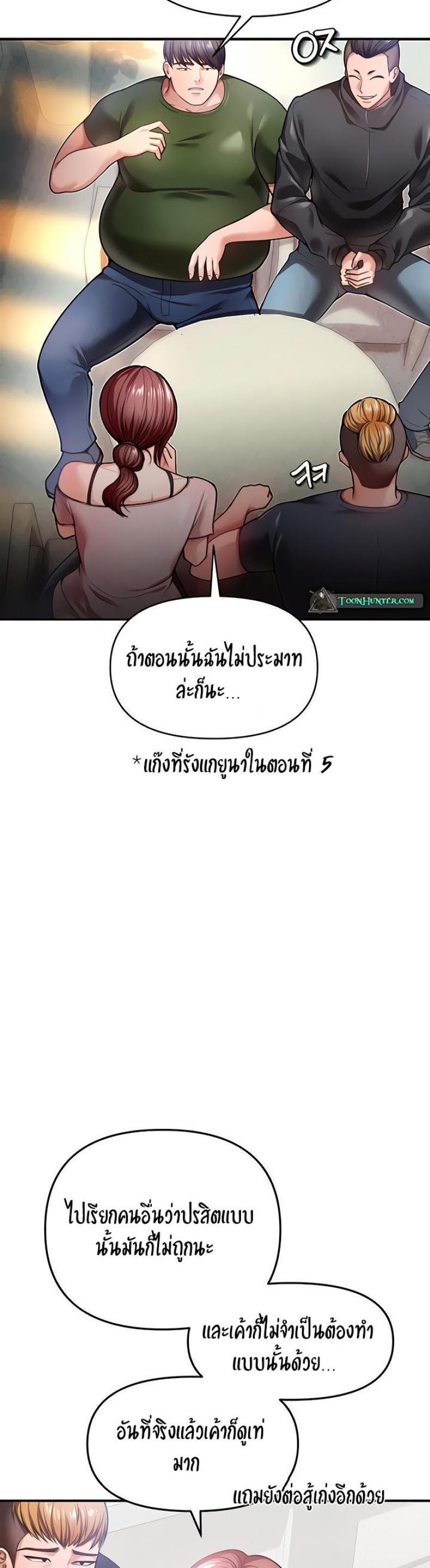 page-18