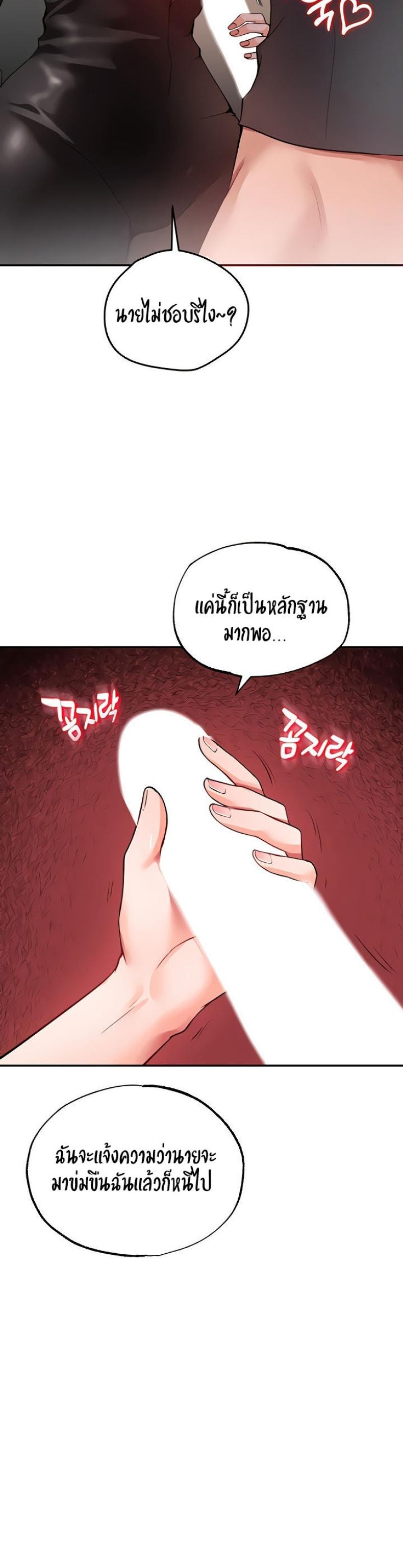 page-38