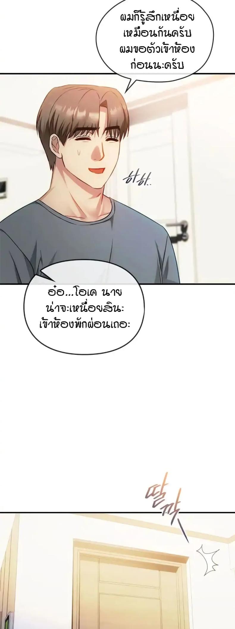 page-25