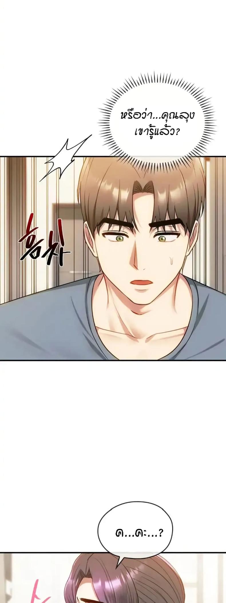 page-19