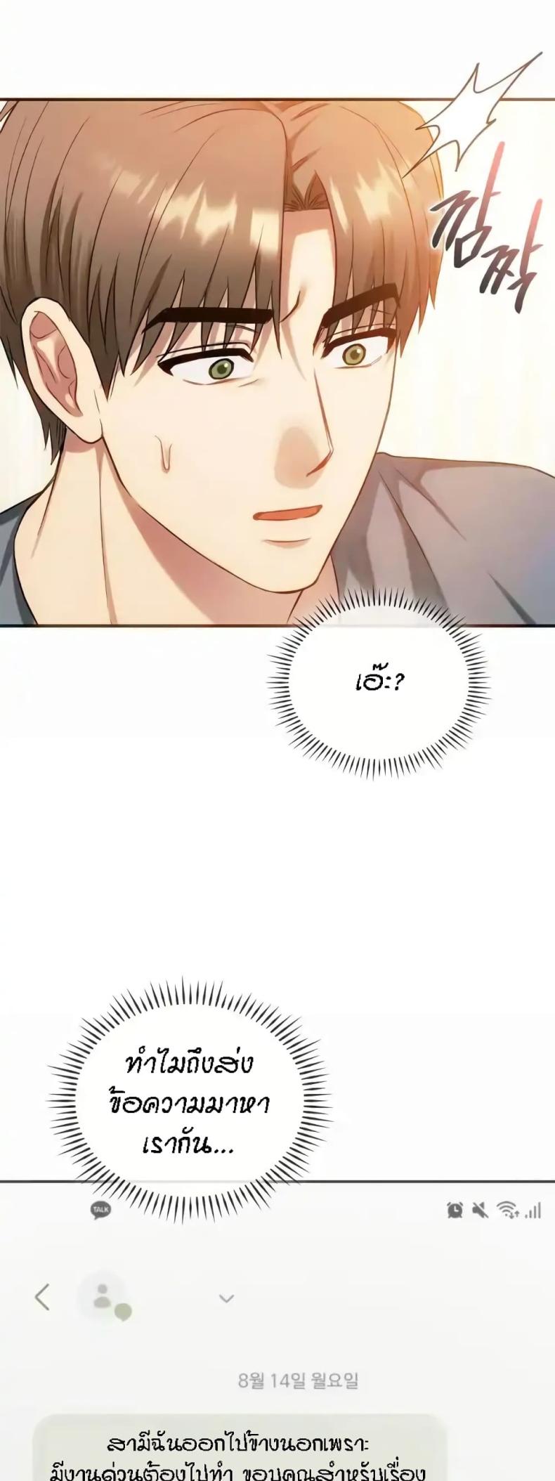 page-34