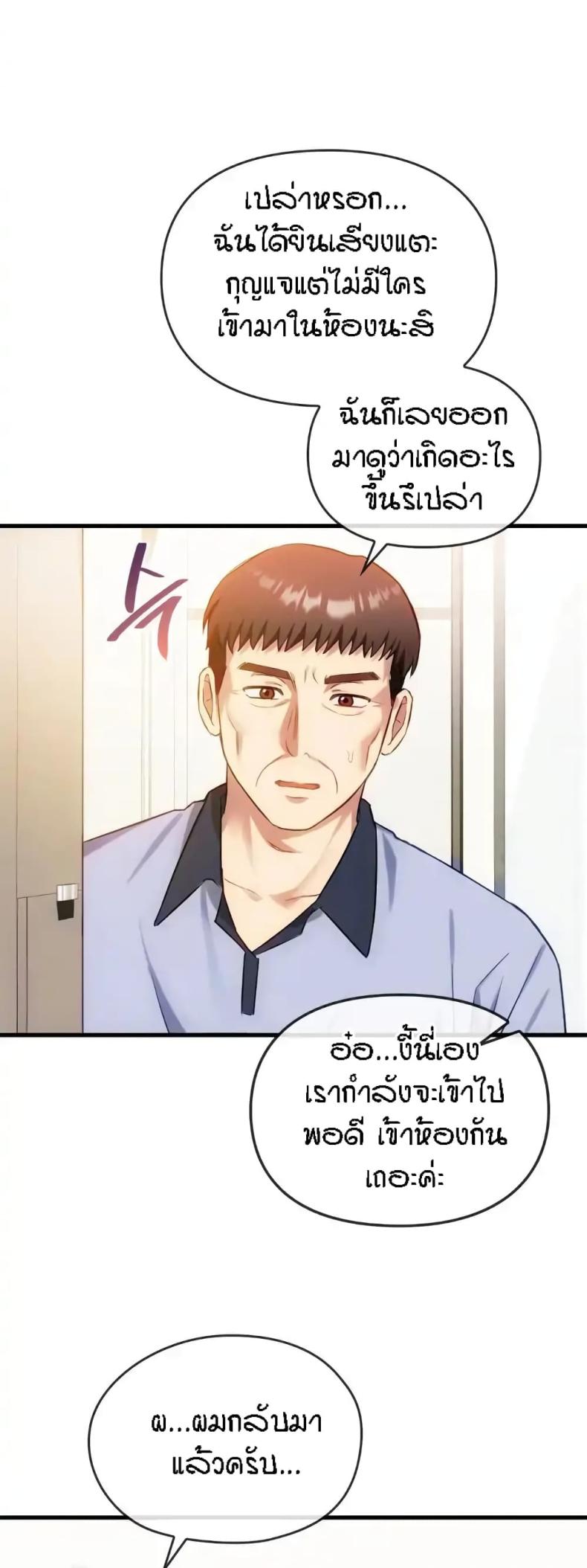 page-14