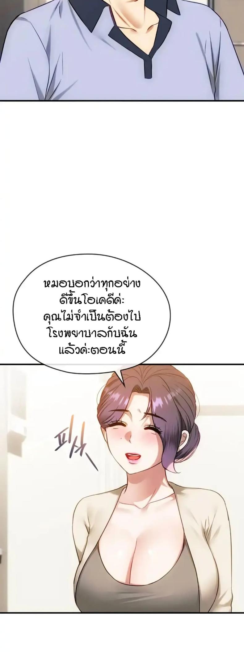page-22