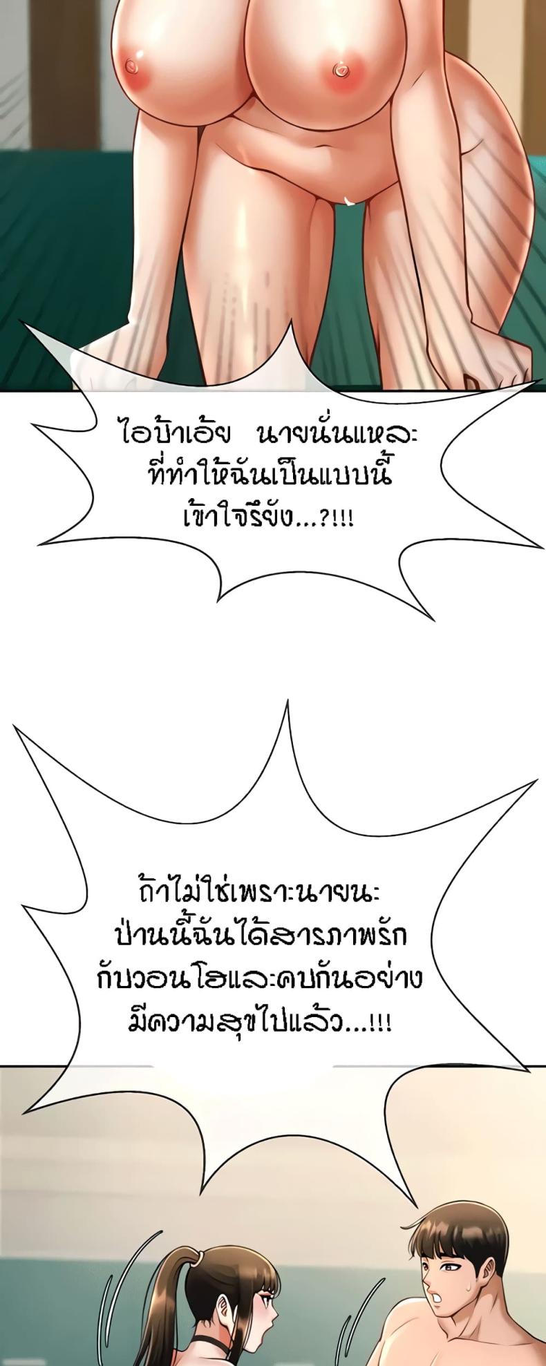 page-14