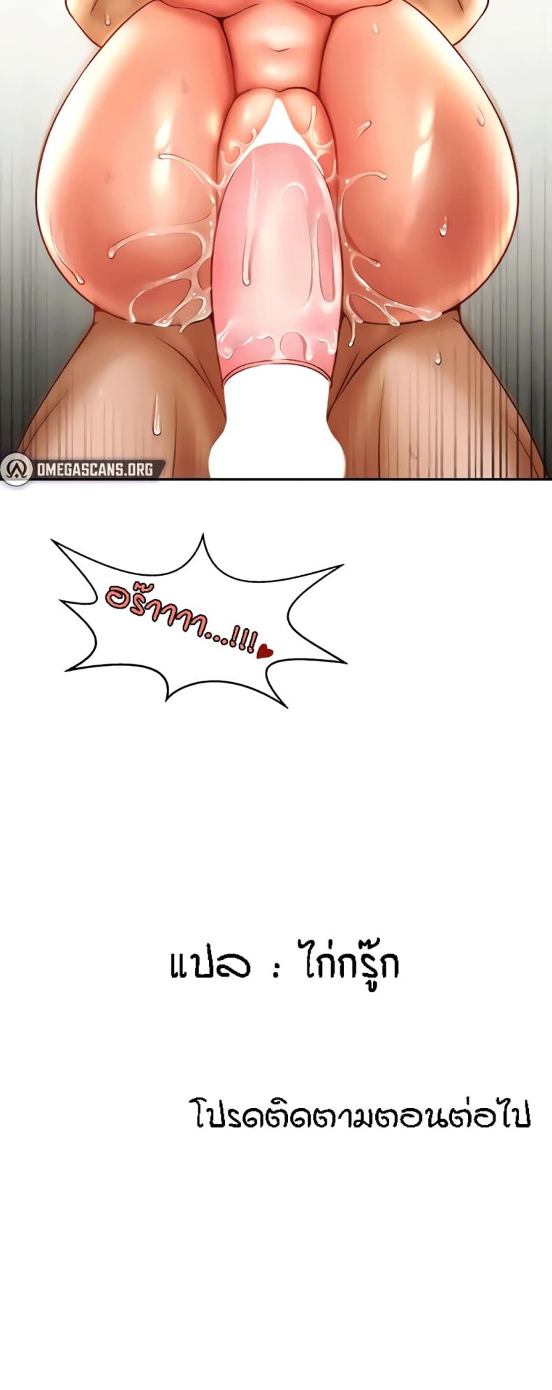 page-23