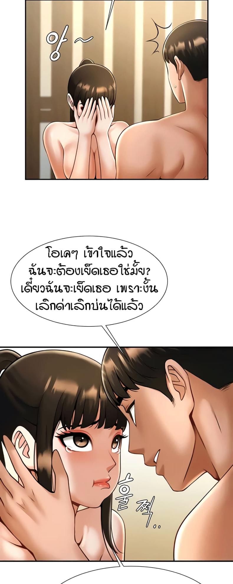 page-17
