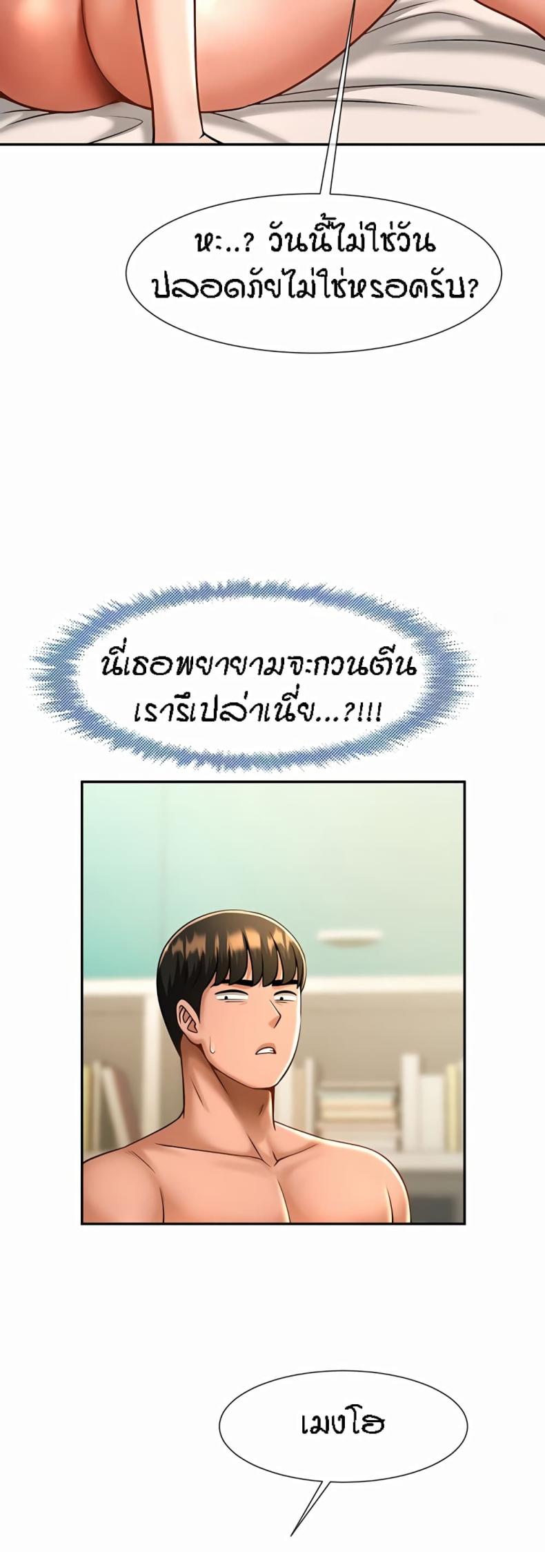 page-25
