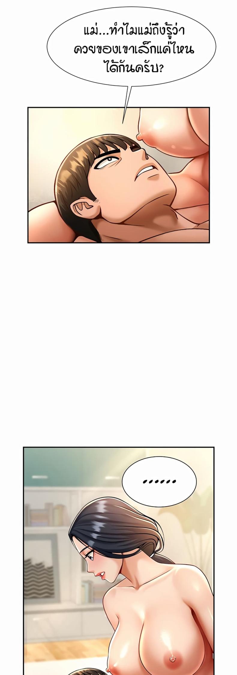 page-13