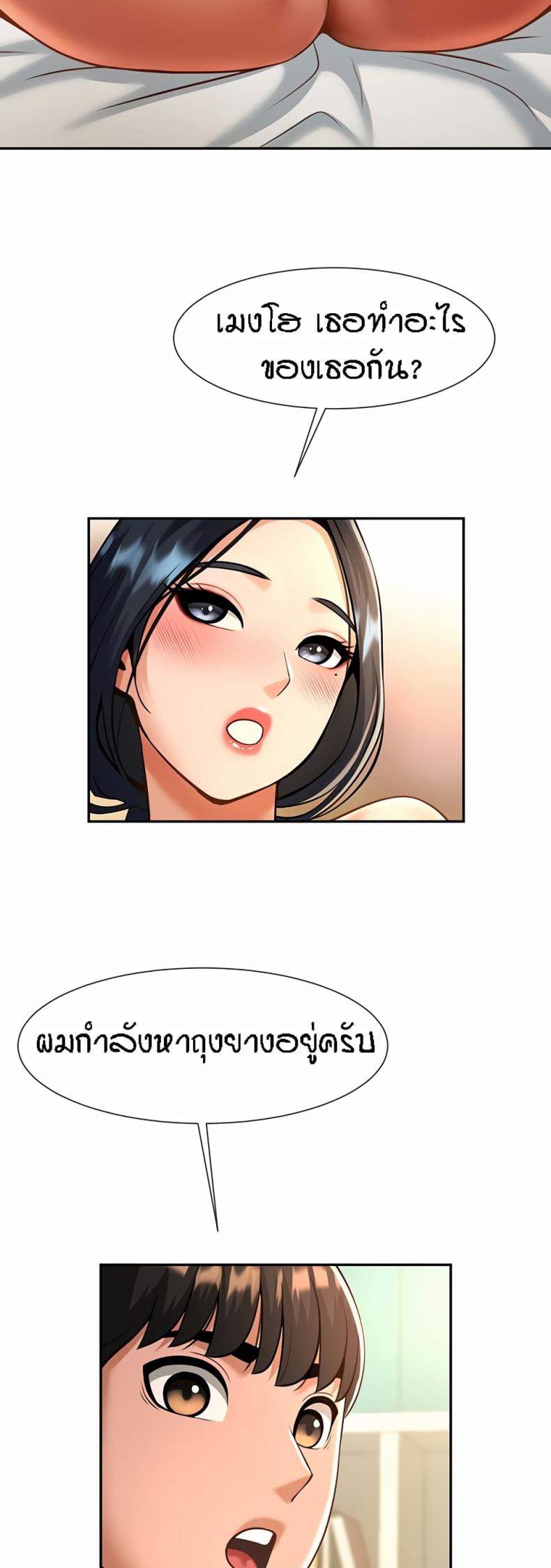 page-23