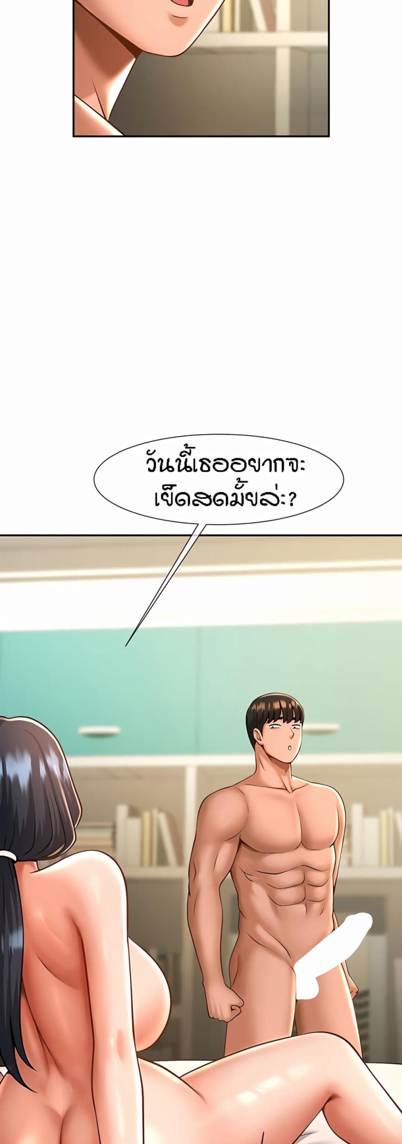 page-24