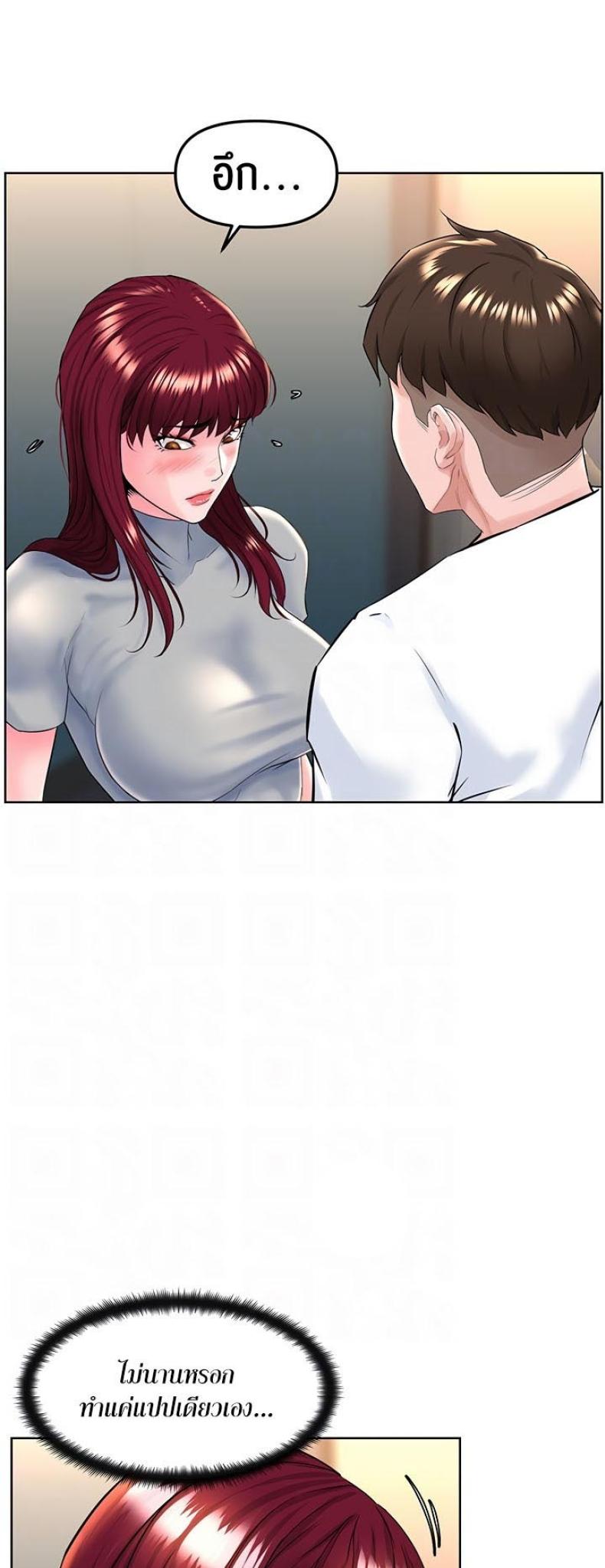 page-7