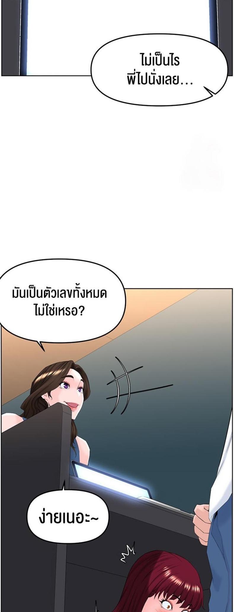 page-19