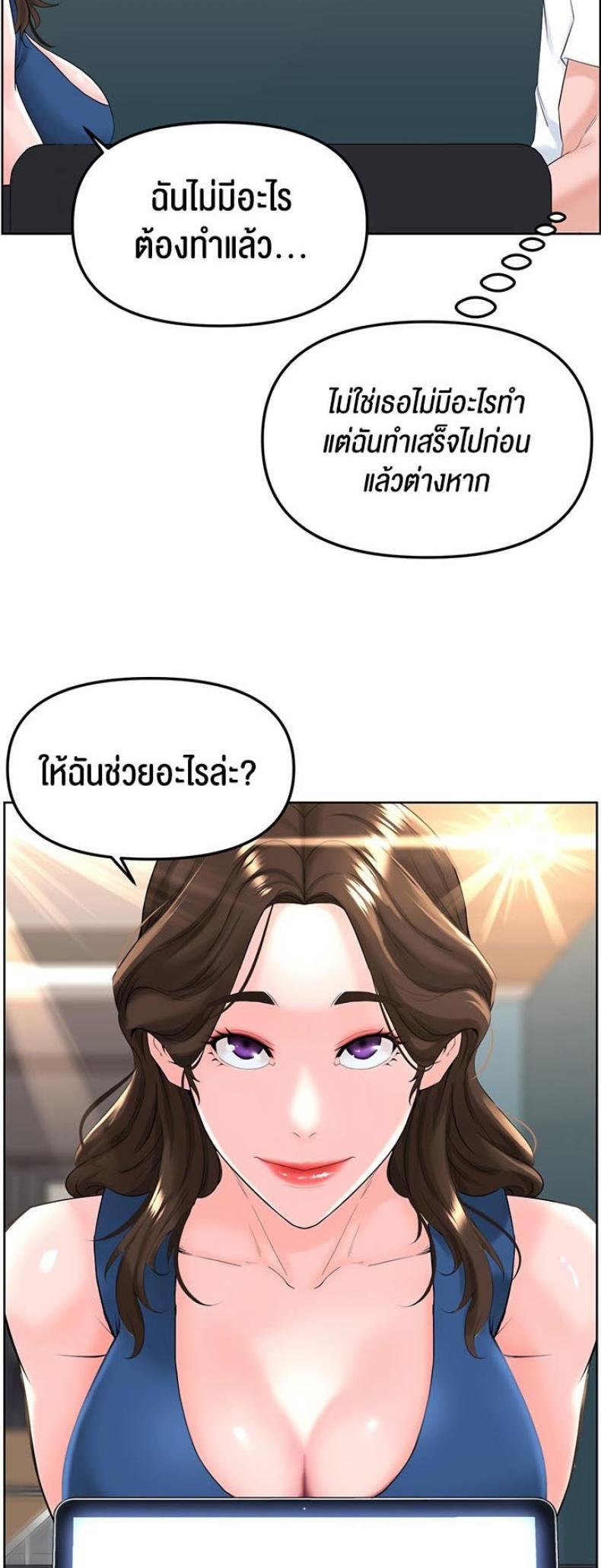 page-18