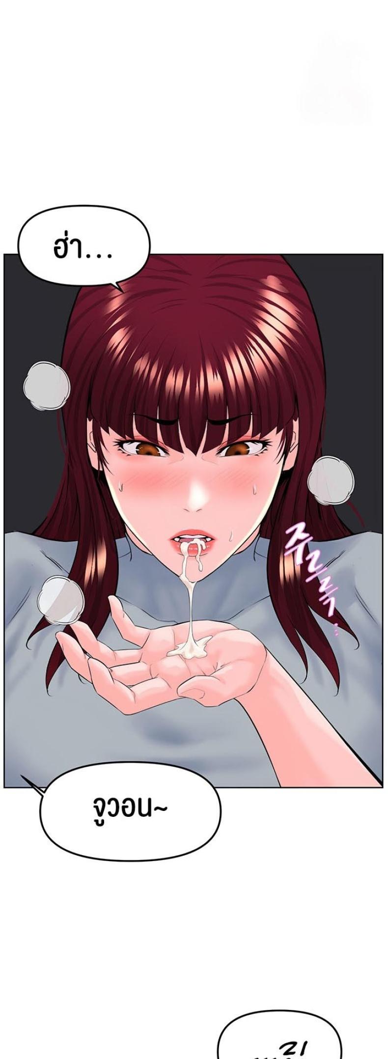 page-14