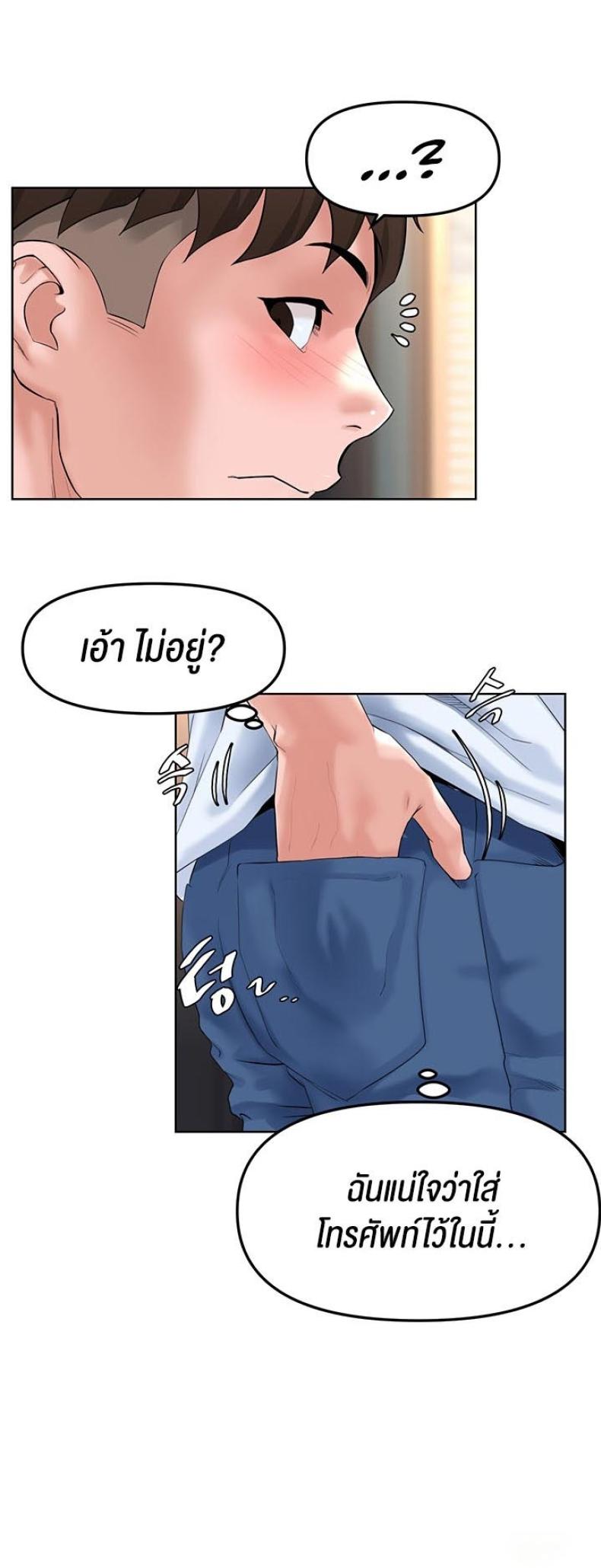 page-22