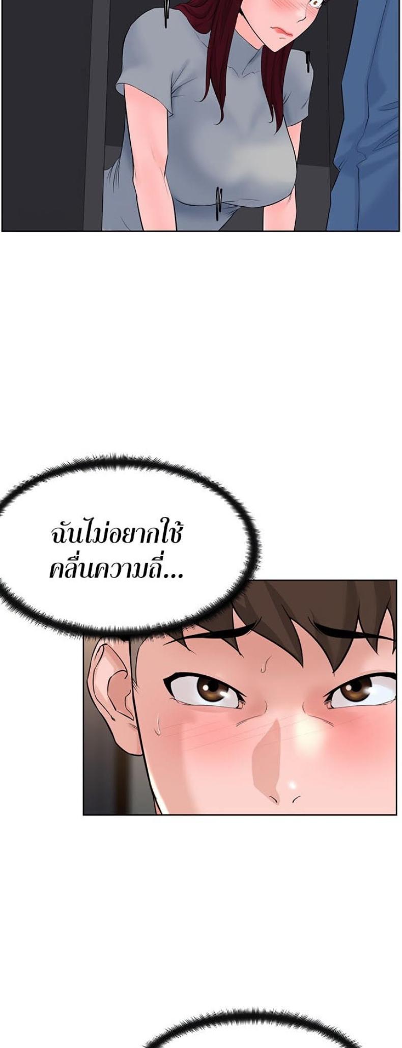 page-20