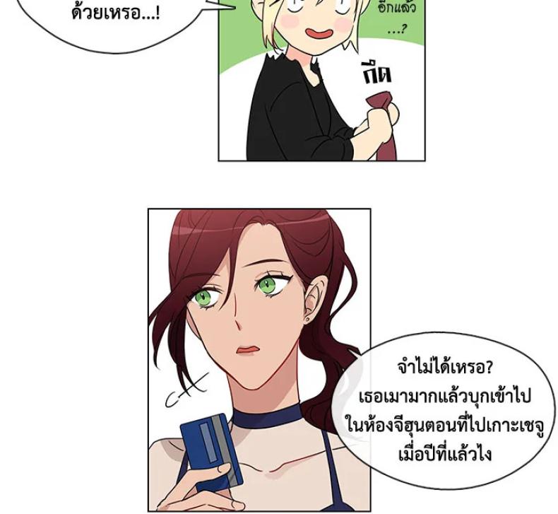 page-25