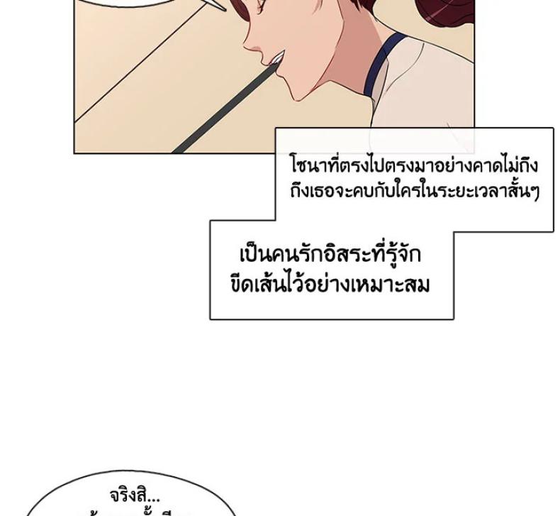 page-23