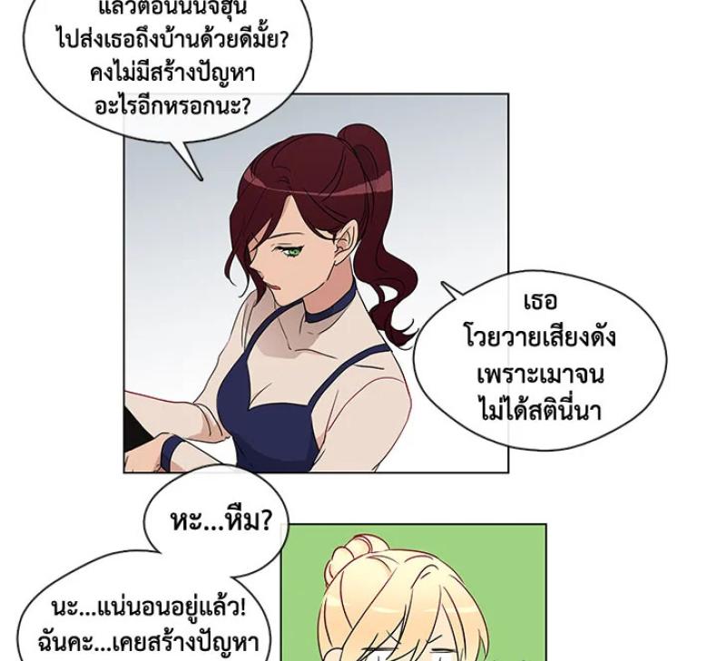 page-24