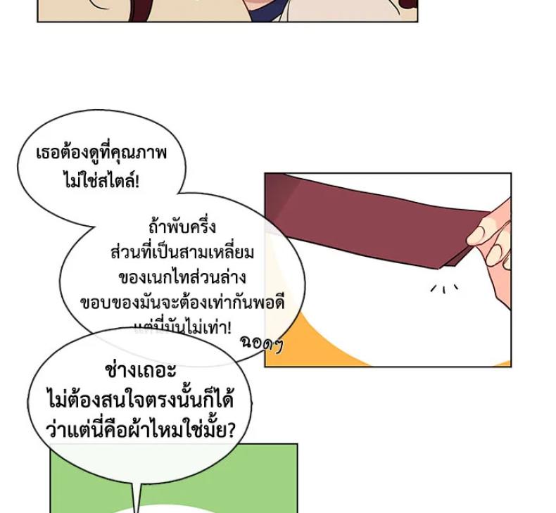 page-20