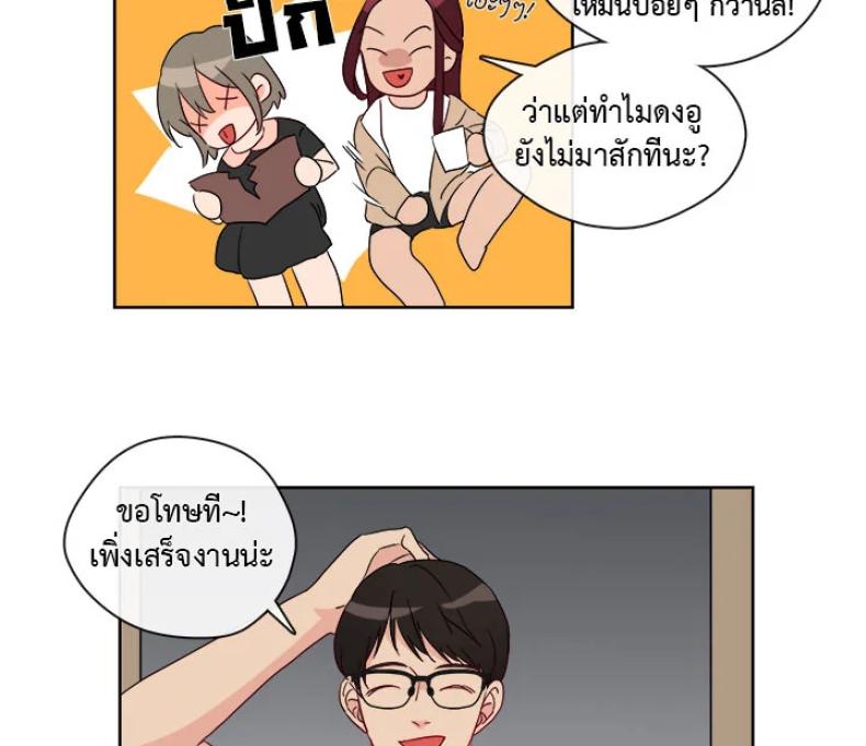 page-7