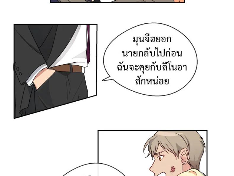 page-23