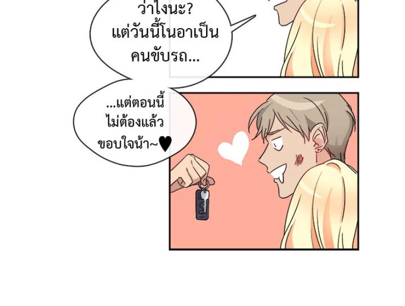 page-24