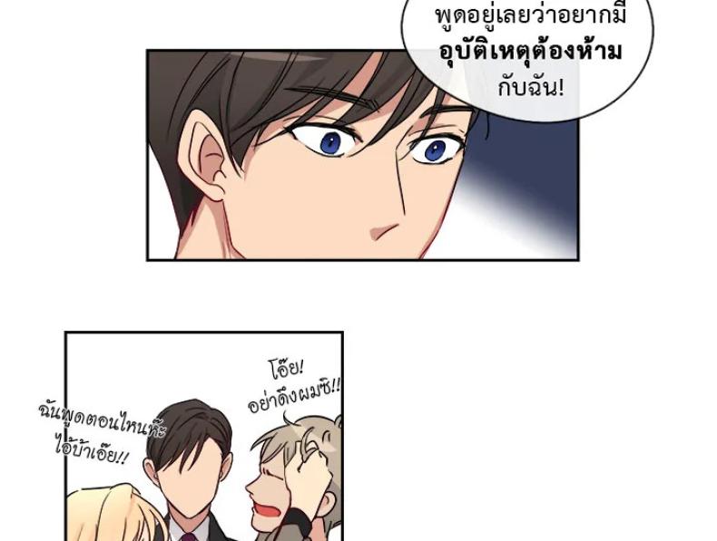 page-20