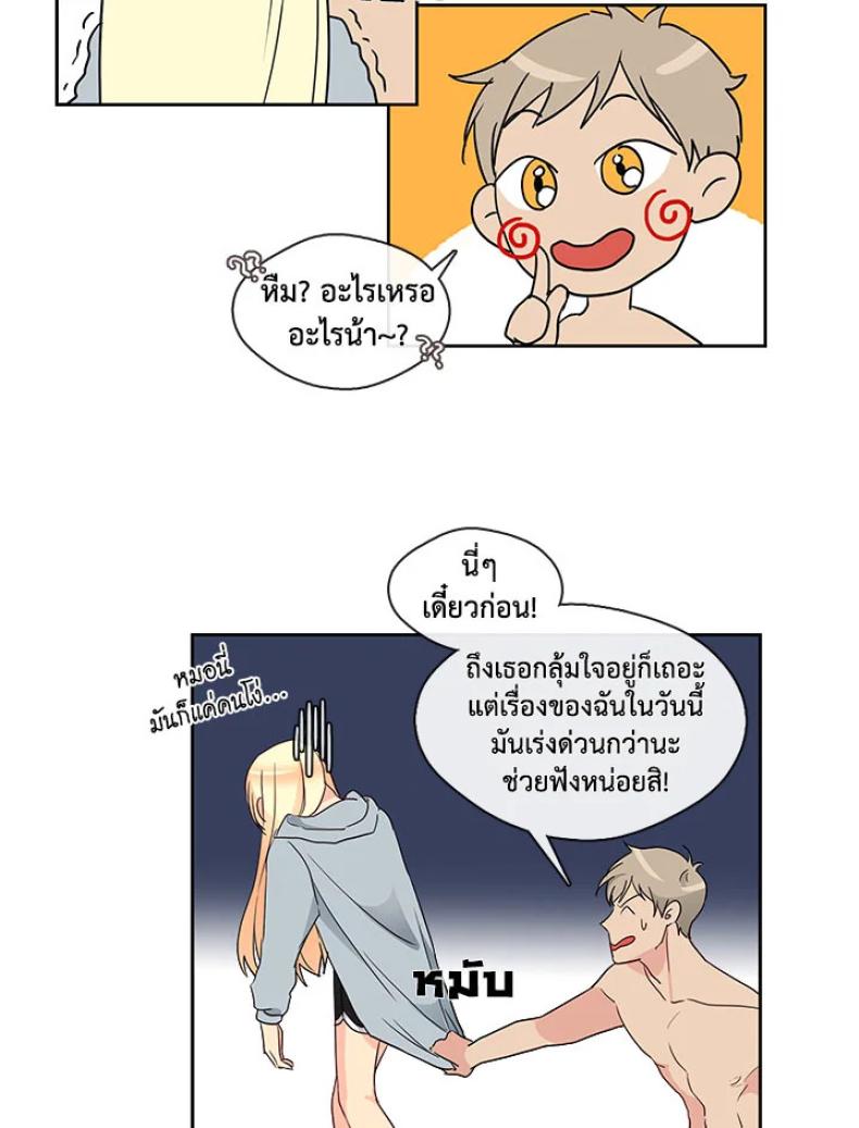 page-25