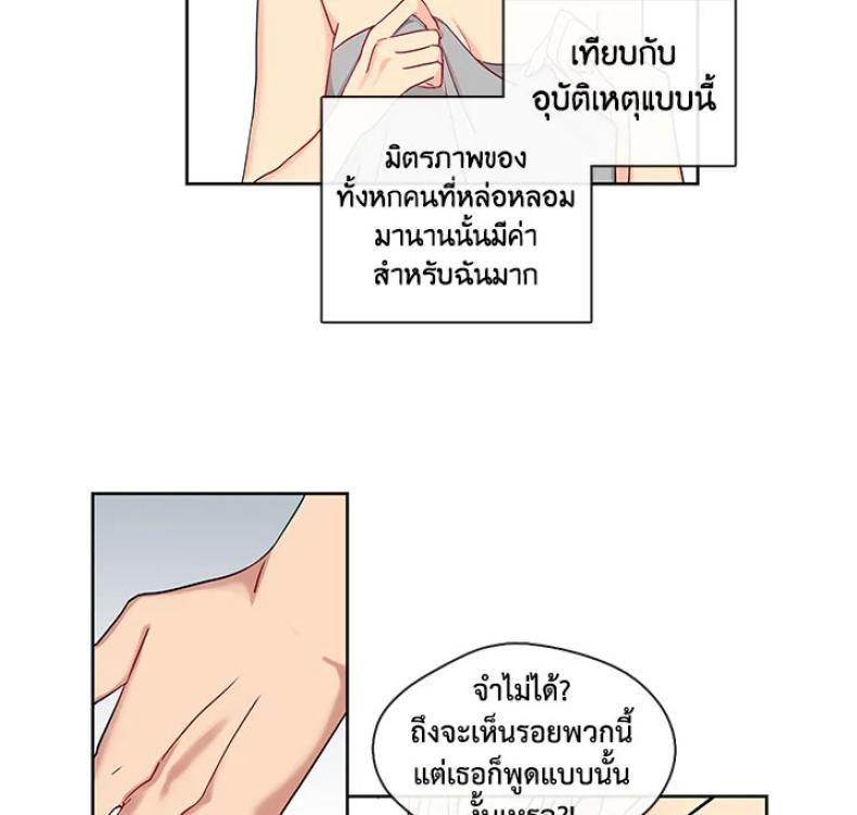 page-9