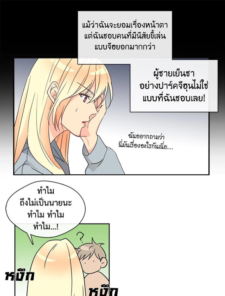 page-24