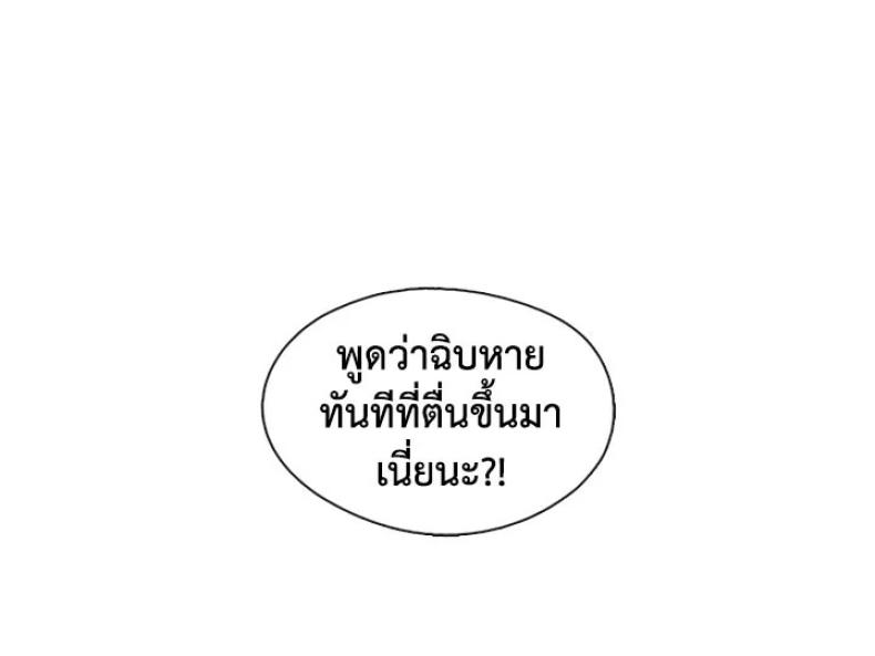 page-28