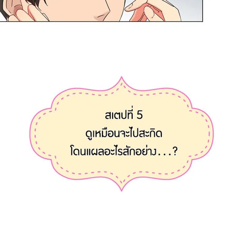 page-14