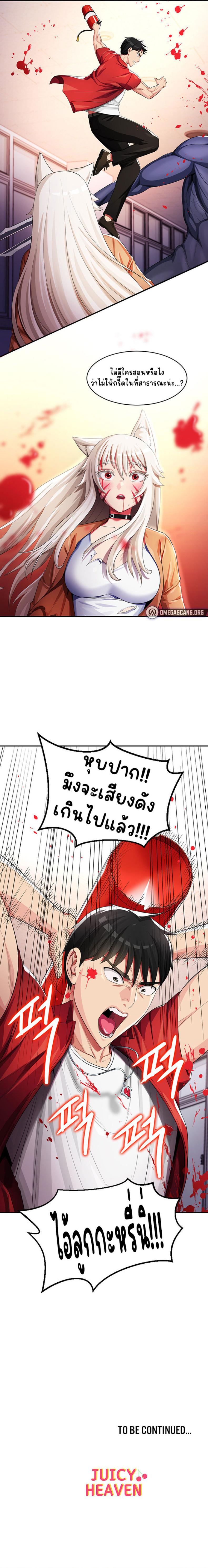 page-8