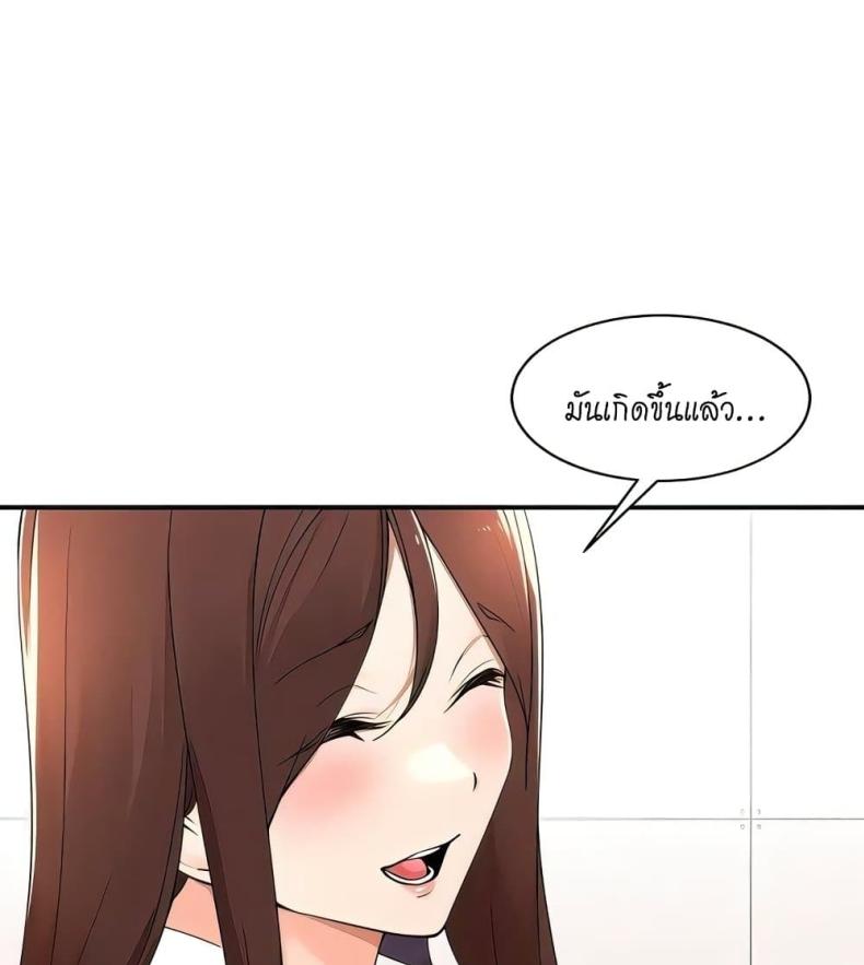 page-20