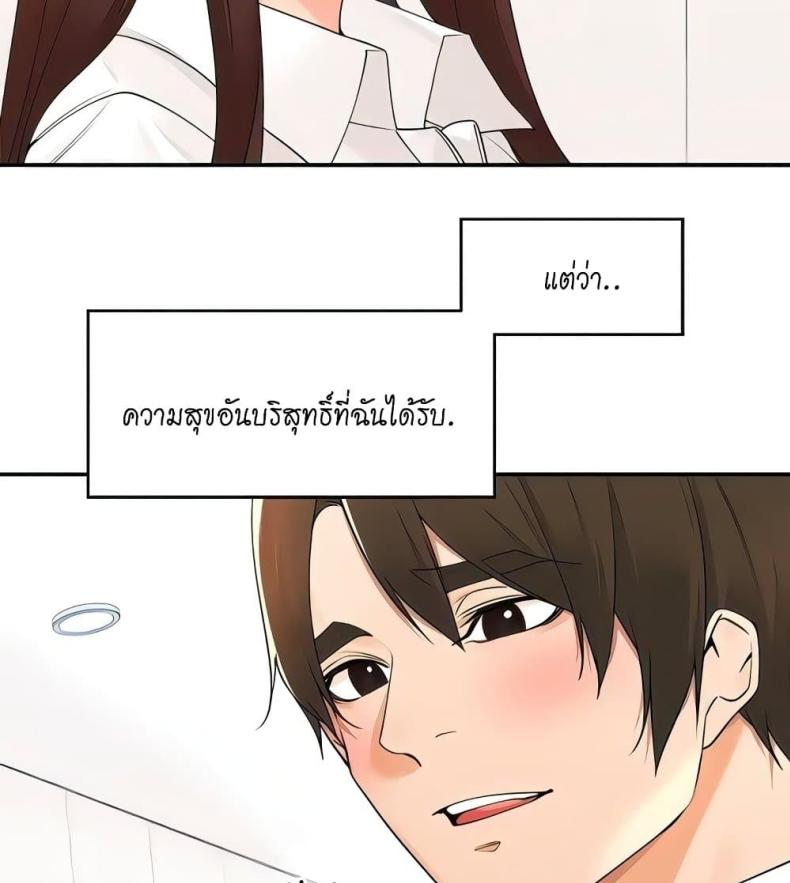page-21