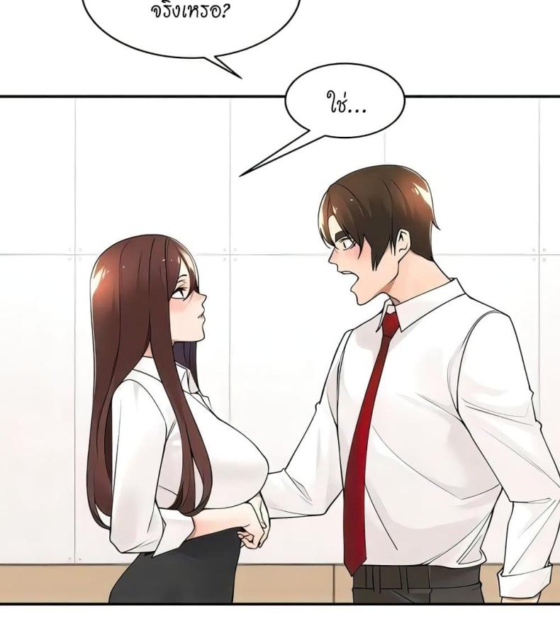 page-19